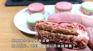 面粉版马卡龙的做法步骤:14
