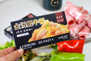 超好吃的金汤肥牛的做法步骤：2