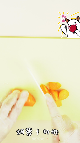 胡萝卜莲藕牛尾骨汤的做法步骤:3