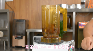 紫薯燕麦桂花茶做法的做法步骤:2