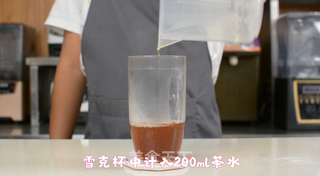 紫薯燕麦桂花茶做法的做法步骤:4
