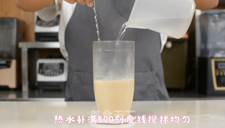 紫薯燕麦桂花茶做法的做法步骤:7