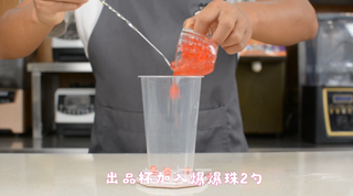 紫薯燕麦桂花茶做法的做法步骤:8