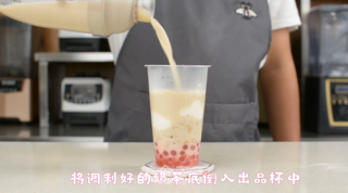 紫薯燕麦桂花茶做法的做法步骤:11