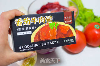 冬天必备西红柿炖牛肉的做法步骤:2