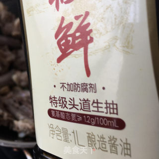 土豆炖大鹅的做法步骤：10