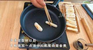 红糖糍粑的做法步骤:7