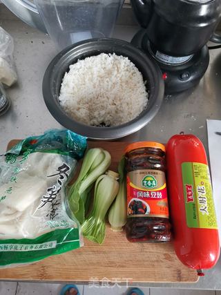 #豆豉杂蔬火腿炒饭的做法图解2