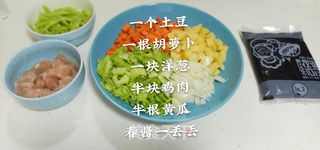 #韩式炸酱面的做法图解2
