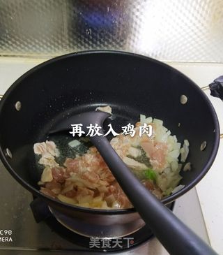 #韩式炸酱面的做法图解5