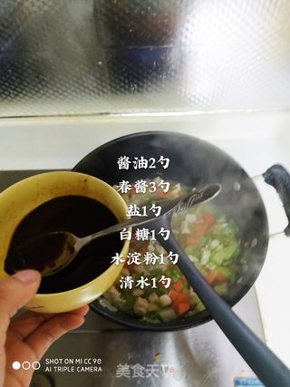 #韩式炸酱面的做法图解7