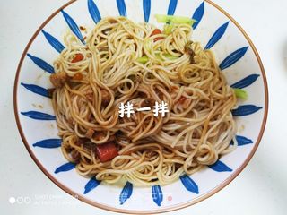 #韩式炸酱面的做法图解8