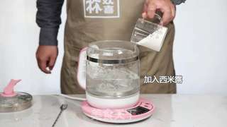 饮品小料：西米露做法的做法步骤：2