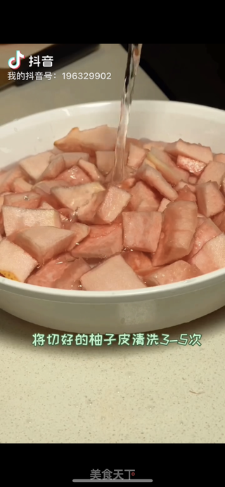 清甜柚子糖的做法步骤:4