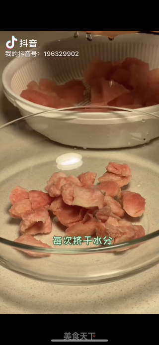 清甜柚子糖的做法步骤:6