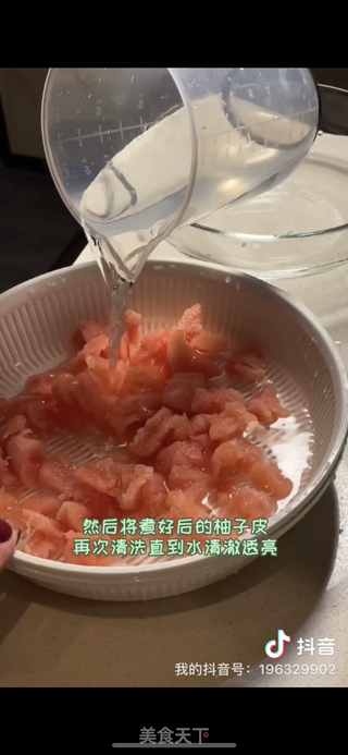 清甜柚子糖的做法步骤:8