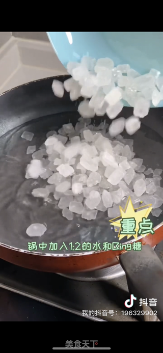 清甜柚子糖的做法步骤:9