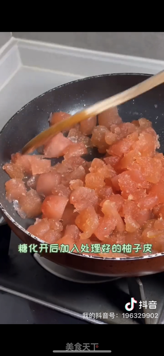 清甜柚子糖的做法步骤:10