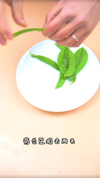 虾仁荷兰豆的做法步骤:3