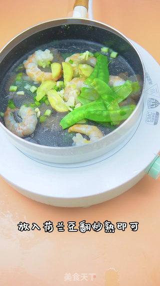 虾仁荷兰豆的做法步骤:7