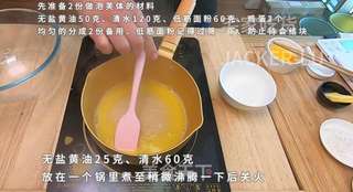 圣诞双色泡芙塔,高颜值外表,超甜蜜的奶油,酥脆的泡芙。的做法步骤:8