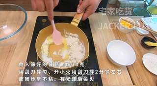 圣诞双色泡芙塔,高颜值外表,超甜蜜的奶油,酥脆的泡芙。的做法步骤:9