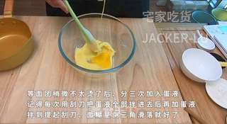 圣诞双色泡芙塔,高颜值外表,超甜蜜的奶油,酥脆的泡芙。的做法步骤:11