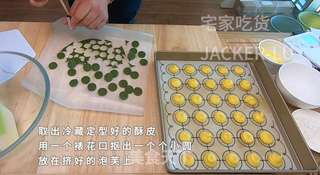圣诞双色泡芙塔,高颜值外表,超甜蜜的奶油,酥脆的泡芙。的做法步骤:14