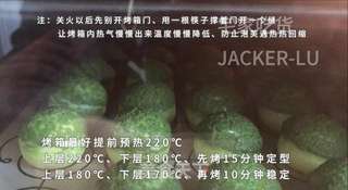 圣诞双色泡芙塔,高颜值外表,超甜蜜的奶油,酥脆的泡芙。的做法步骤:16