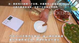 圣诞双色泡芙塔,高颜值外表,超甜蜜的奶油,酥脆的泡芙。的做法步骤:20