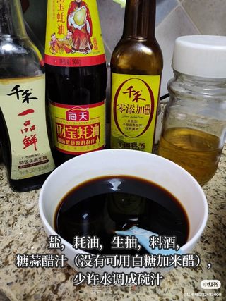 老北京烙饼卷带鱼?的做法步骤:4