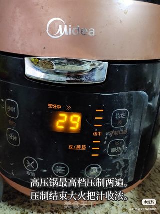 老北京烙饼卷带鱼?的做法步骤:6