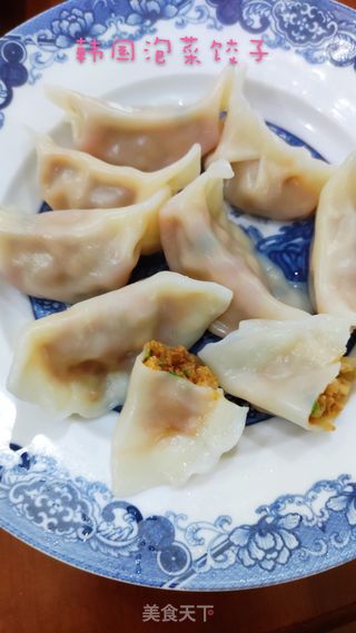 韩式泡菜饺的做法步骤:5