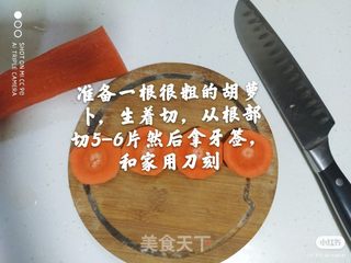 胡萝卜生日面的做法步骤：1