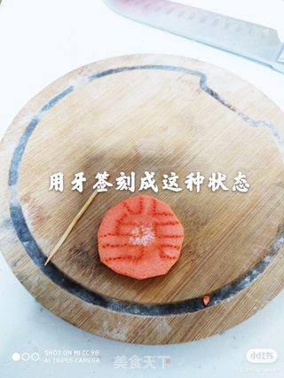 胡萝卜生日面的做法步骤：2