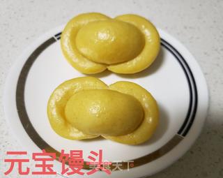 元宝馒头的做法步骤:13