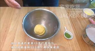记第一次尝试糖霜饼干,手残了些造型一般,但亲手做的成就感爆棚。的做法步骤:5