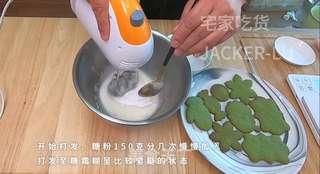 记第一次尝试糖霜饼干,手残了些造型一般,但亲手做的成就感爆棚。的做法步骤:10