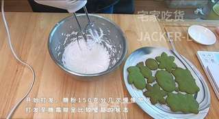 记第一次尝试糖霜饼干,手残了些造型一般,但亲手做的成就感爆棚。的做法步骤:11