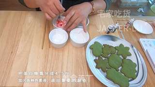 记第一次尝试糖霜饼干,手残了些造型一般,但亲手做的成就感爆棚。的做法步骤:12