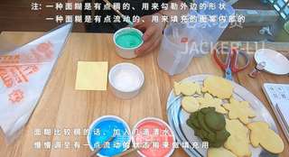 记第一次尝试糖霜饼干,手残了些造型一般,但亲手做的成就感爆棚。的做法步骤:14