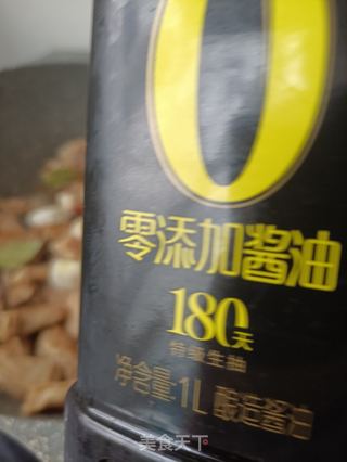 萝卜干烧羊肉的做法步骤:12