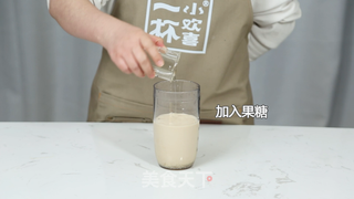 饮品奶茶三兄弟做法的做法步骤：7