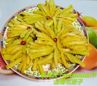 菊花茄子的做法步骤:12