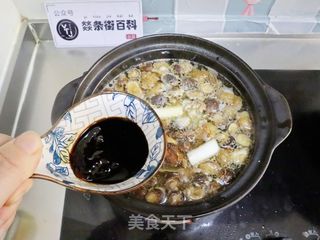 野生干香菇炖牛肉❤️肉质软烂❗️菌香十足的做法步骤:11