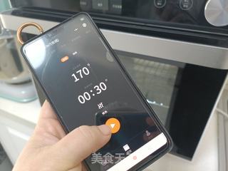 凤梨酥的做法步骤:12