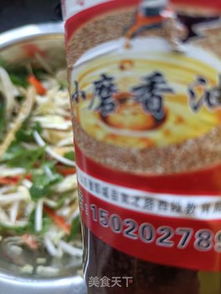 “白菜”白菜拌豆腐干的做法步骤:16