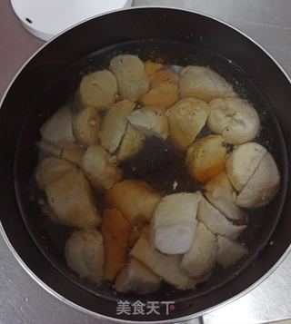 红糖藕粉芋头羹的做法步骤：3