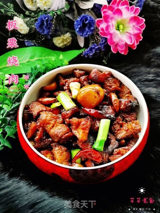 板栗烧肉的做法步骤:13