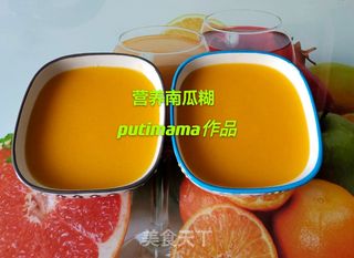 营养南瓜糊的做法步骤:6